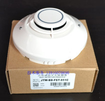 NOTIFIER Nottifiel Temperature JTW-BD-FST-851C Fire Detector