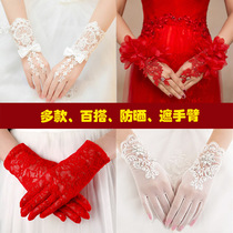 Korean lace bride wedding gloves red hollow long short wedding sunscreen gloves simple spring and autumn summer