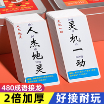 IDENT LONG PLAYING PLAYING PLAYING SHOOKING PLEASE PLASTIC SHOULD CARE