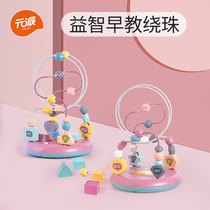 Infants and children around the beads early education and intelligence development 1-2 years old 3 girls boys brain multi-function baby toys