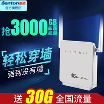 Benteng 4g mobile Unicom Telecom Industrial enterprise card wireless router Wireless to wired broadband network port monitoring Portable wifi Home Internet treasure Full Netcom CPE