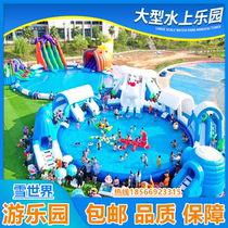 Outdoor water park bracket Children swimming pool inflatable pool Large water slide Amusement Equipment Cistern