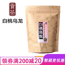 Cocca white peach Oolong triangle tea bag 8g milk tea shop special fruit tea Milk cover tea Royal Tea Gong Tea general raw material