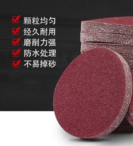 5 inch 125mm round flocking sandpaper pneumatic polishing sandpaper self-adhesive angle grinder woodworking sand grinding
