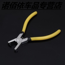 Sandal punch Watch belt punch pliers Hang tag Punch punch punch tool Eye punch Trouser belt eye punch
