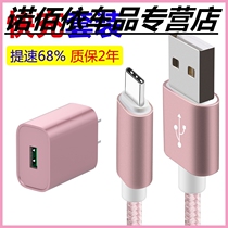 Lengthen 2 meters for Huawei p30 data cable typec fast charger LETV Nut Black Shark Xiaomi universal USB