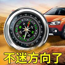 Vehicular compass high-precision luminated vehicle compass guide ball multifunctional child primary school user external product