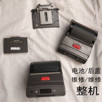 Zhike XT4131A Best Express Portable Bluetooth Printer xt4131 Call Single Machine Ameng Truck Full