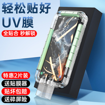 Suitable for Samsung s22ultra steel chemical film uv full glue s22 curved screen full screen covering sensitive cell phone film s22u film curved glass film Fingerprint unlock light solid film s22 adhesive film ten