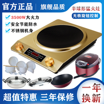 Induction cooker 3500W concave high-power household cooking multifunctional integrated concave commercial stir-frying energy-saving waterproof