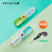 Small Pets Pets Accompanying Water Cups For Walking Dogs Portable Water Bottles Outdoors Drinking Kettle Dogs Drinkers 2 Generations