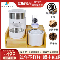 Little Pepe Intelligent Planet Feeders Kittens Pitcher Dogs Automatic Feeding Machines Timed Feeding Cat Food Pet Supplies