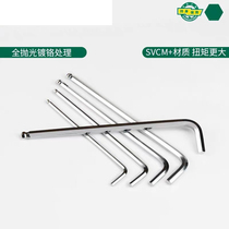 SATA Shida Tools Extra Long Ball Head Allen Wrench 80104 80108 80110 80112 80114
