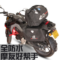  Waterproof side bag Motorcycle riding helmet bag tail bag piggyback bag saddle bag rainproof long-distance bag 25L street car