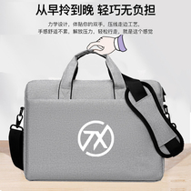 Suitable for ASUS ASUS day selection 1 generation computer laptop day Selection 2 generation FA506 single shoulder oblique span bag thick double layer