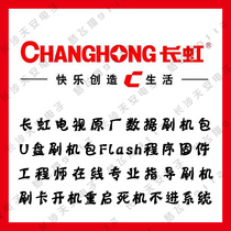 Changhong 49U1 JUC7 820 00142224 Original firmware U disk program software data upgrade