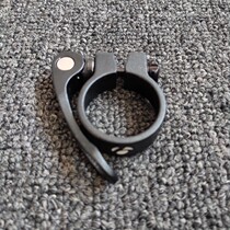 trek trek Bontrager original mountain bike marlin quick dismantling seat tube clamp 36 4mm X-caliber