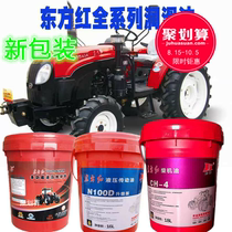Dongfanghong tractor special diesel engine oil Four Seasons oil agricultural vehicle 18 liters three-purpose oil hydraulic transmission dual-purpose oil