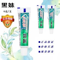 Black girl 6g small branch toothpaste hotel disposable mint fresh breath guest room wash clean sample portable