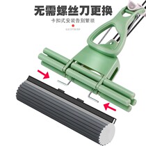 39 One-button head mop head replacement head universal hook cotton buckle sponge absorbent cotton mop head no snail
