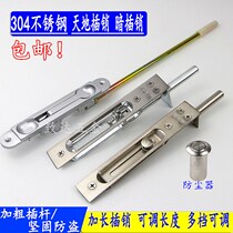 Dark Bolt Aluminum Alloy Door Bolt with frame glass door pin KFC McDonalds and other restaurant door latches