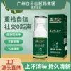 Товары от 深艾保健用品旗舰店
