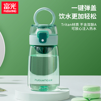 Fuguang Tritan water cup female Portable Primary School students simple childrens straight drinking cup anti-fall sports summer plastic cup