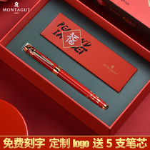 French dream tejiao sign pen gift box Chinese style treasure ball pen metal pen black male Lady flagship store free lettering custom enterprise logo festival celebration Group building red gift box pen