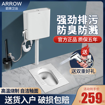 Wrigley squat toilet water tank toilet squat pit potty flush water tank complete set of household toilet deodorant stool