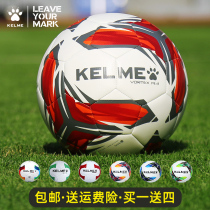 KELME Kalmi Soccer 4 Genuine Leather Sensation Children Elementary School Kids Training Match Ball 5 Adult Abrasion Resistant Football