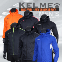 KELME Kalmei Football Windcoat Spring and Autumn Leisure Sports Windbreaker Windbreaker Windproof Jacket Training Jacket