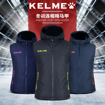 KELME Kalmei cotton vest men and women Adult winter outdoor sports running football hooded cotton vest