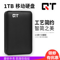 New QT mobile hard disk PMR USB3 0 2TB offers 1T 1 5tb high-speed hard disk vertical Technology