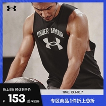 Anderma official UA men training sports sleeveless vest 1365205