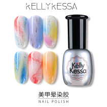 KellyKessa Kylie Kalikesha 2022 memanicure nail polish rubber fainting rubber mezzarella fainting liquid marble veins