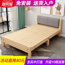 Solid wood bed 1 2m single bed Modern simple 1 5m double bed Economical 1 8m plus soft folding bed