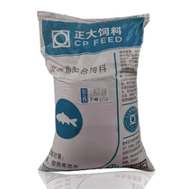 Zhengda brand fish feed puffed material raw pond breeding pellet material fishing fish fish taste fishy fish fast
