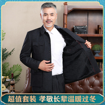 Zhongshan mens middle-aged and old fathers coat tunic suit old-fashioned suit Spring and Autumn style Zhongshan clothing male elderly