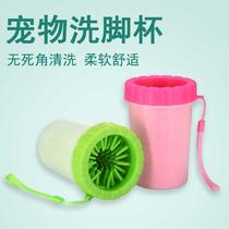 Pet Wash Feet Cups Ropes New Products Creative Pooch Washers Paws Paws Dog Footballer Dogs Foot Kitty Cleaning Supplies 