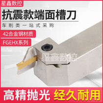 End face grooving cutter FGEHX16 20 25-2-3-4 High quality seismic alloy short cutting surface End face grooving cutter rod