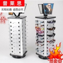 Boutique display stand square rotating high-grade grid pieces on the floor shelf round jewelry store glasses vertical