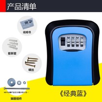 Real estate agency key box key box cat's eye key box wall-mounted storage home decoration metal combination lock