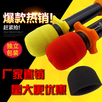 Phone sleeve sponge cover KTV disposable wheat cover microphone cover microphone special anti-spray cover