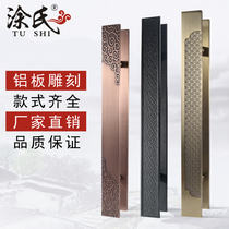 Luxury new Chinese glass door handle antique carved bronze door shop box door handle black can be customized LOGO
