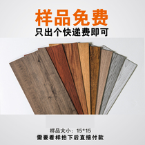 Self-adhesive floor PVC marbled wood grain floor leather floor sticker Bedroom floor glue Environmental protection household floor sticker