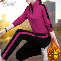 Woodpecker designer casual fashion suit large size womens new style spring and autumn fat mm autumn winter sportswear