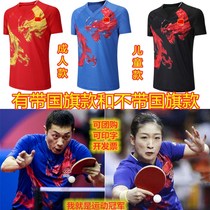 Spring Summer Short Sleeve National Team World Table Tennis Suit Table Tennis Suit Dragon Tattoo Pattern Breathable Men And Womens Sports Clothes