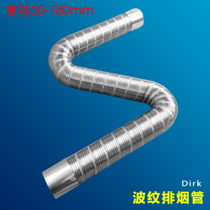 LMD diameter 50mm to 180mm stainless steel corrugated exhaust pipe flexible exhaust pipe 10cm air pipe