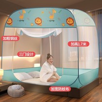 Summer Mongolian bunk bed nets 3 open door bottom anti-fall article Baby prevents baby from falling out of bed Home folding thickening