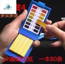 Urine PH Urine uric acid Acid urine test strip Household test Skin care products acid and alkali test strip Tap water